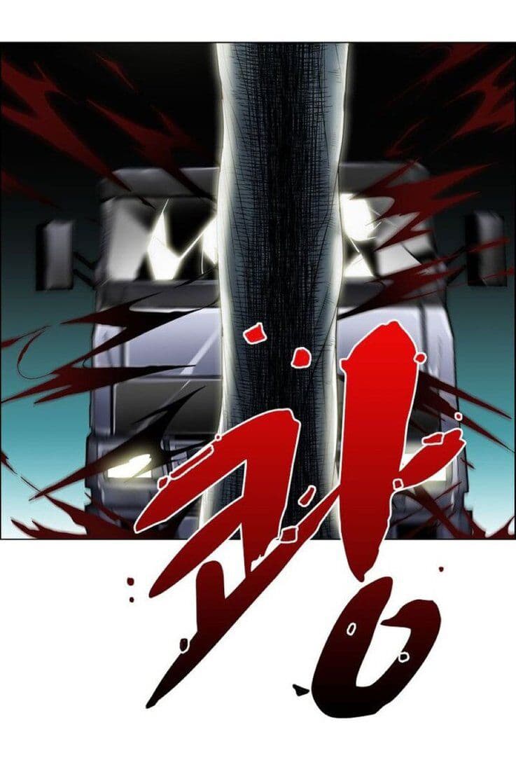 The God of Death 1-1