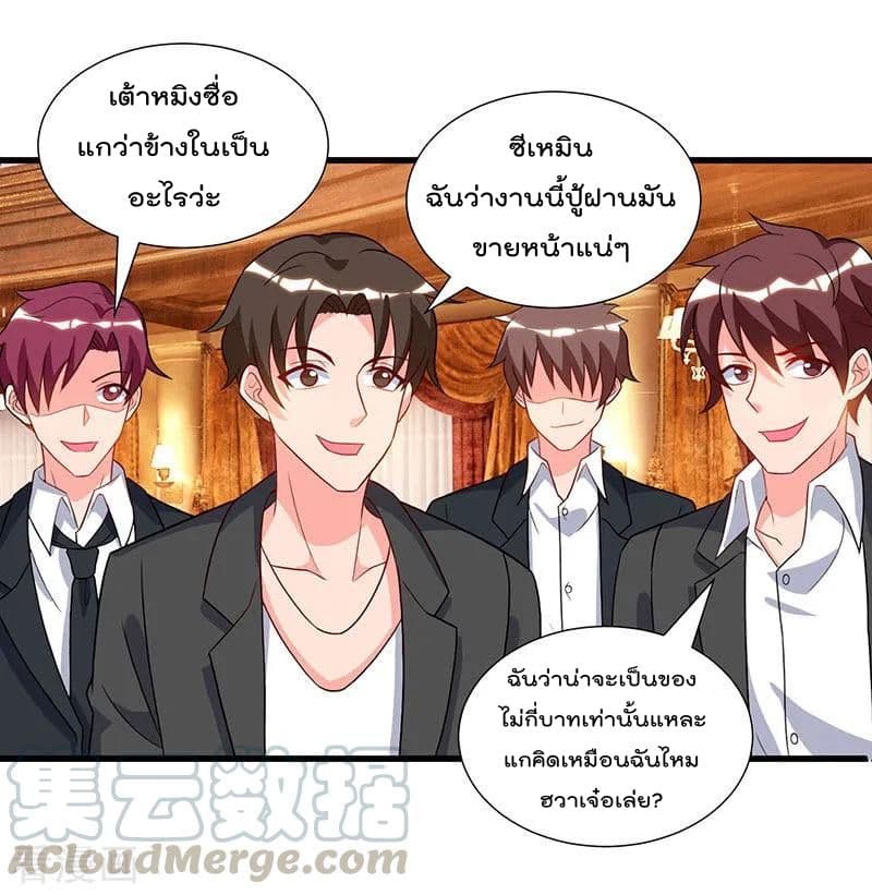Rebirth Abandoned Less Return การเกิดใหม่ของจักรพรรดิเซียน 72-72