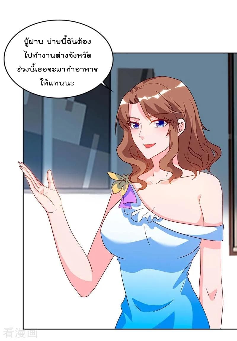 Rebirth Abandoned Less Return การเกิดใหม่ของจักรพรรดิเซียน 77-77