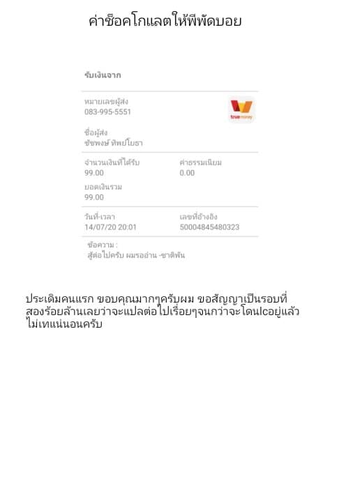 Gleipnir กายาสถิตอสูร 29-ตัวเอกของเรื่อง