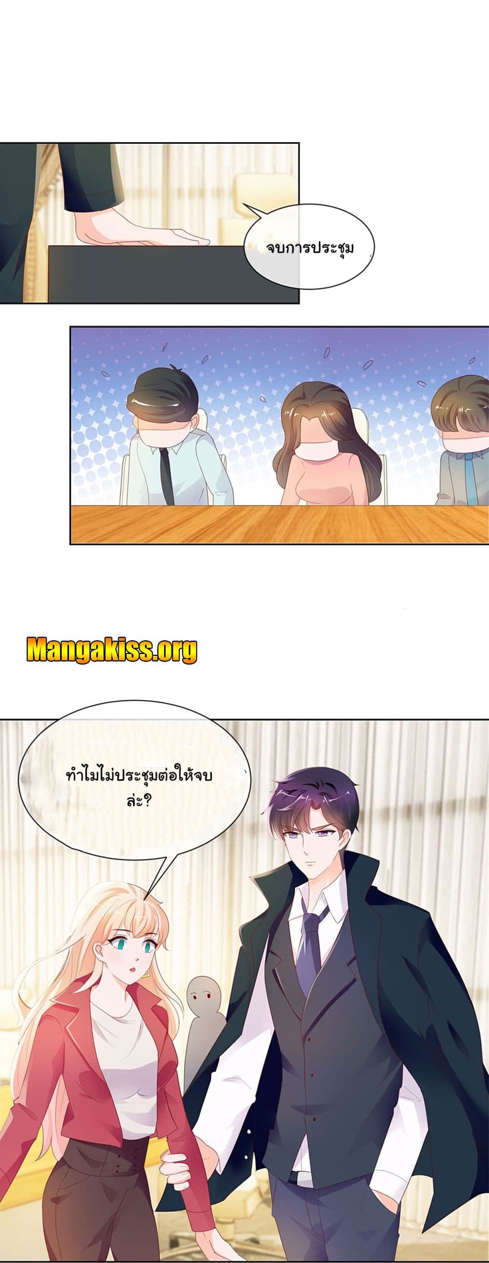 The Lovely Wife And Strange Marriage แผนรักลวงใจ 55-55