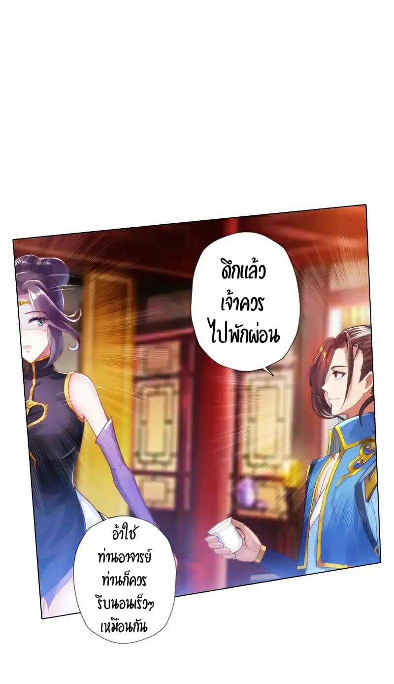 Lang Huan Academy 41-41