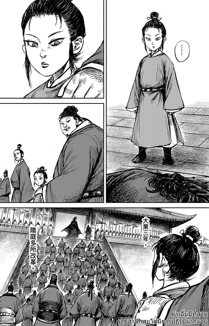 Blades of the Guardians 100.2-100.2