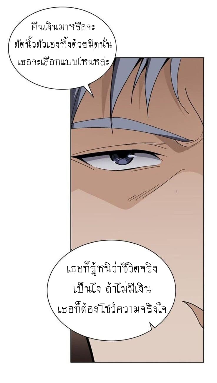 The God of Death 1-1