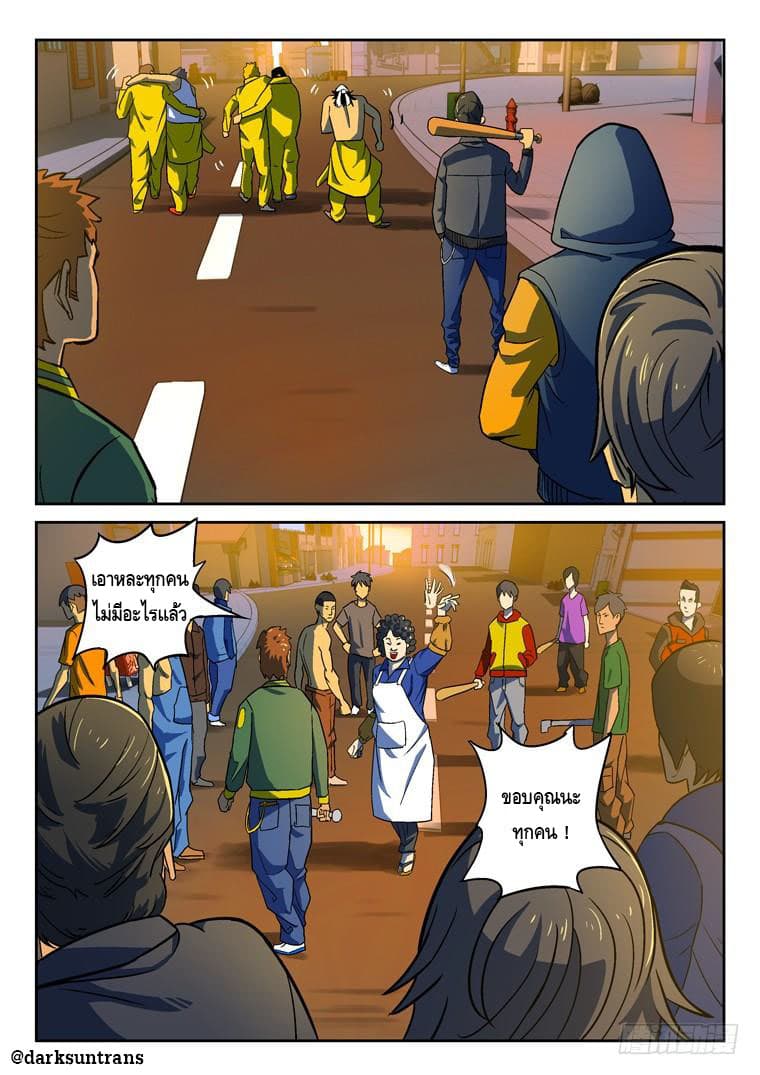 Private Hero 11-11