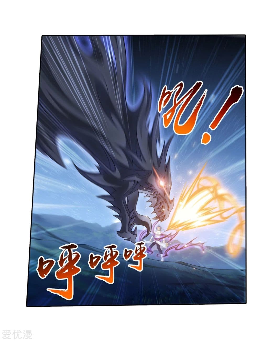 Da Zhu Zai 119-119