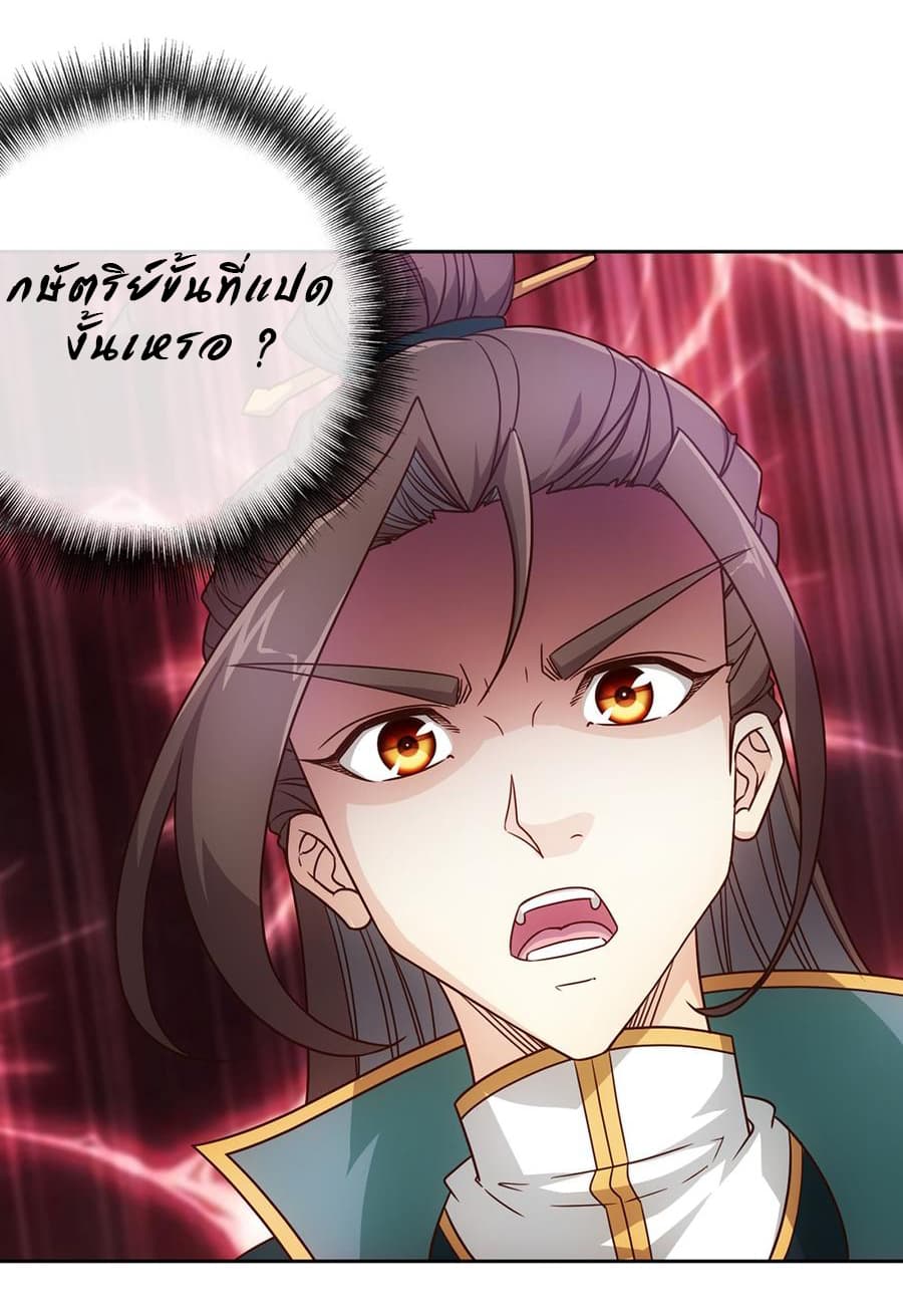 Hong Tianshen Zun 21-21