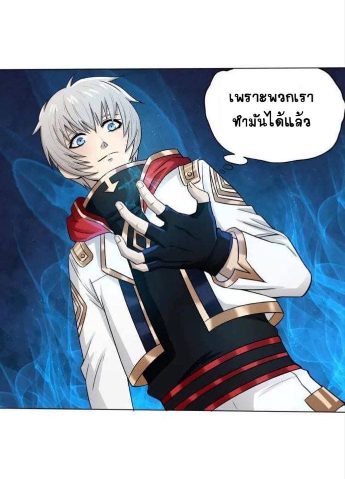 Return of Soul Master 6-6