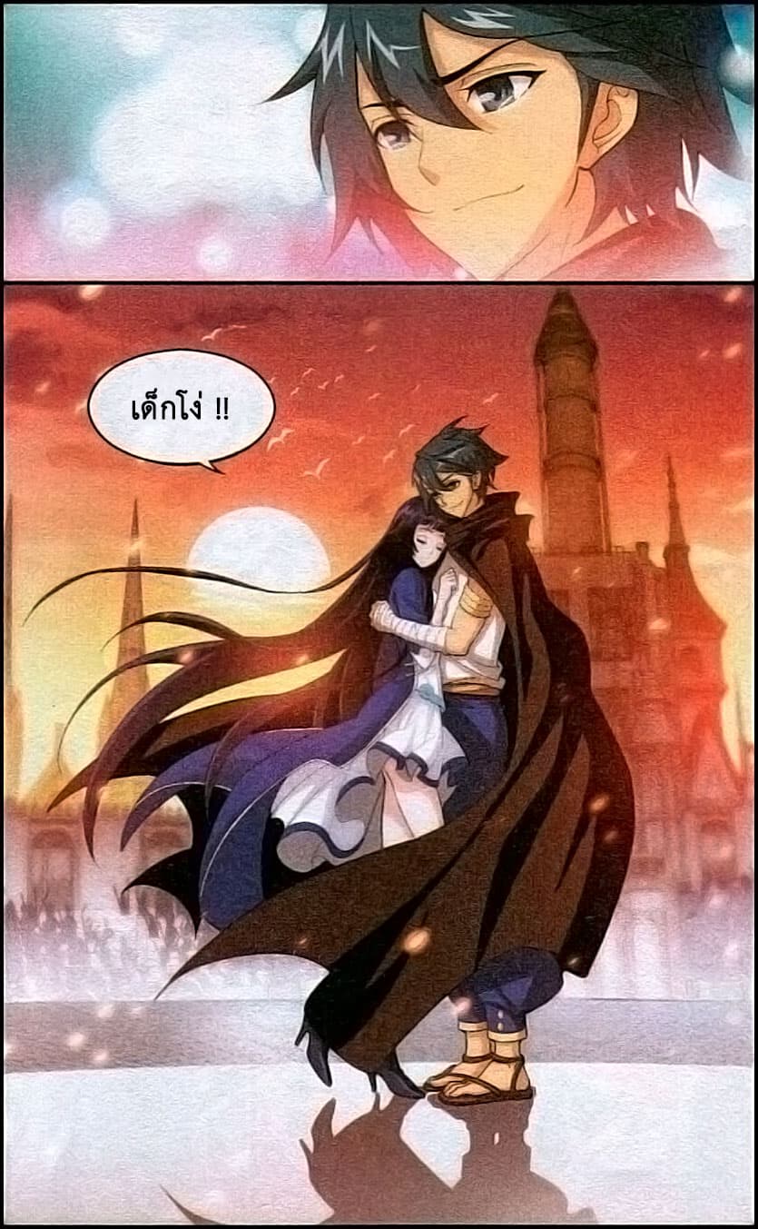 Doupo Cangqiong 105-กฎเกณฑ์