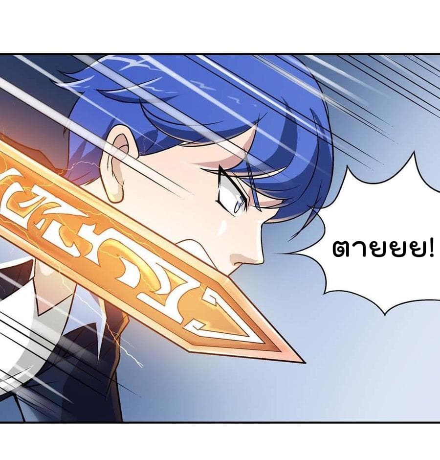Luck Control 22-22