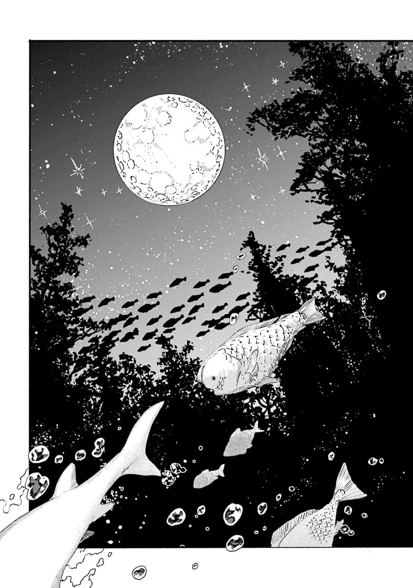 Night and Sea รัตติกาล และ ท้องทะเล 1-1