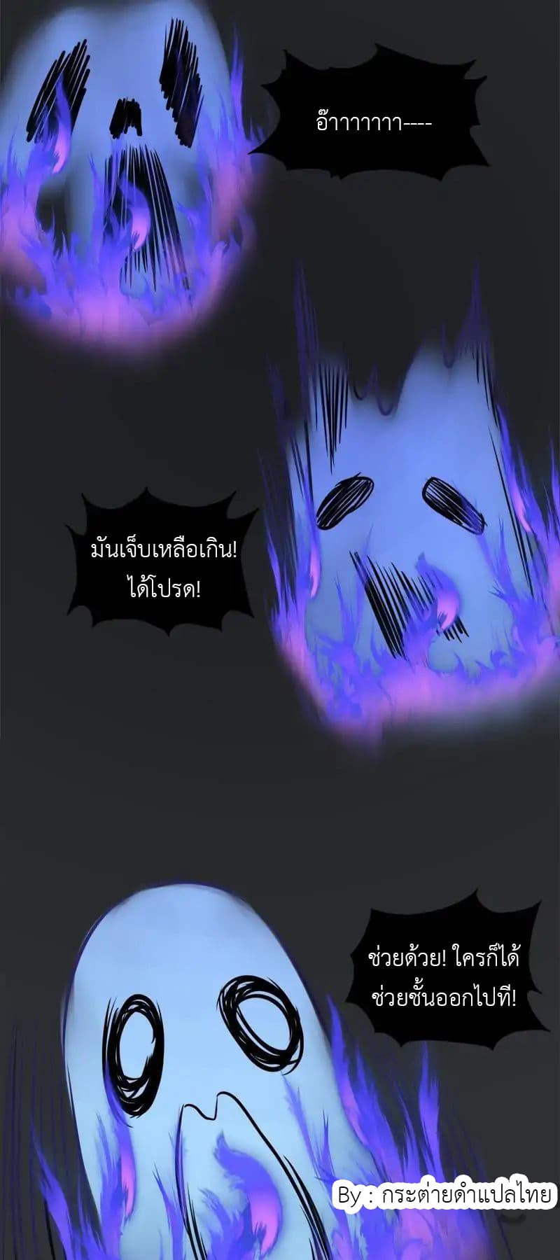 Yama of the Hell 32-32
