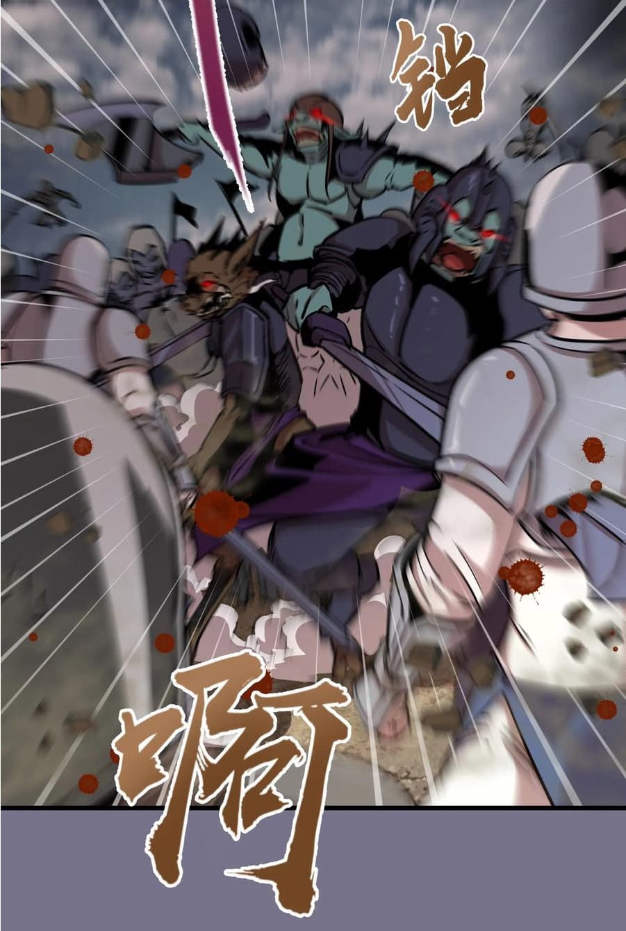 I'm Not the Overlord! 1.2-1.2