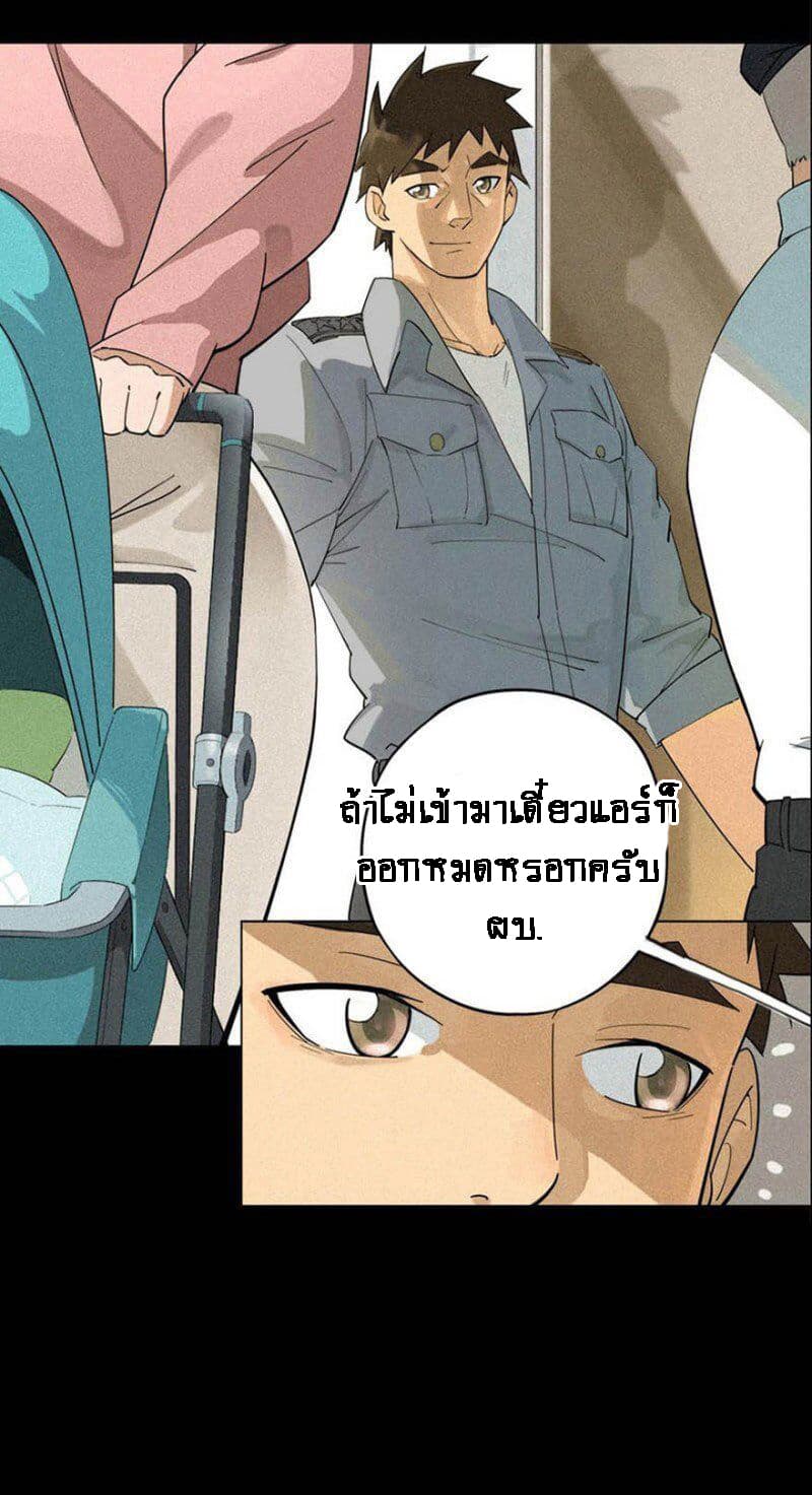 The Ethiopian Pilgrimage 1-1