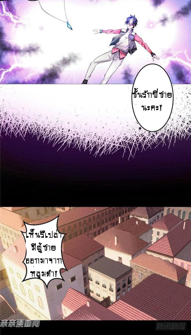 Source God History 1-1