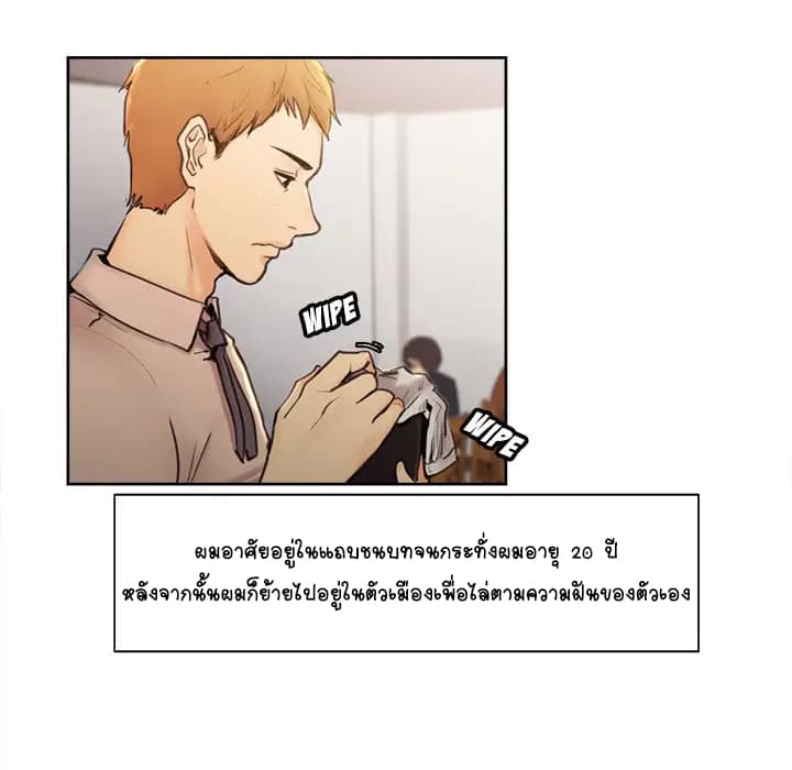 The Sharehouse 1-1