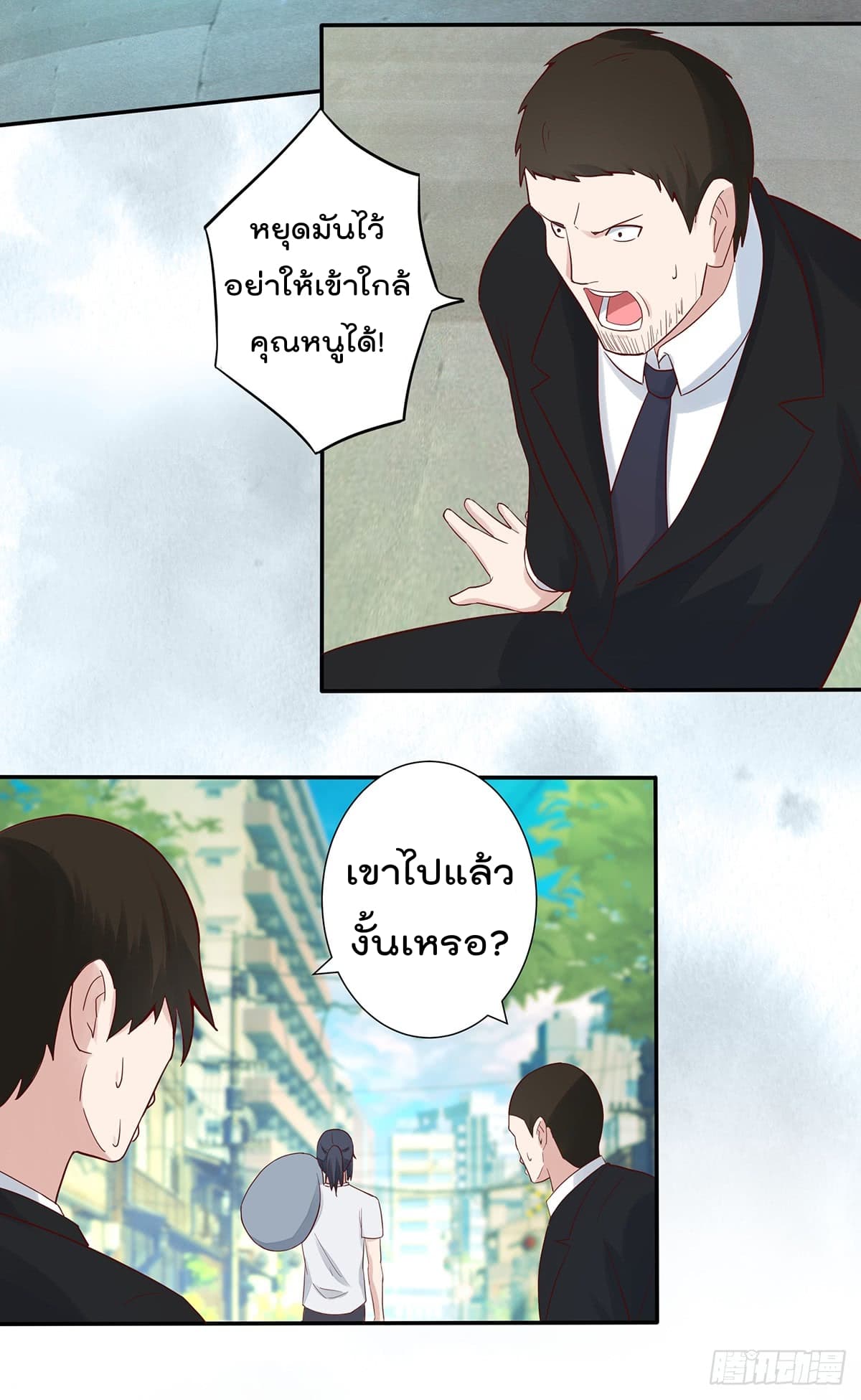 The Cultivators Guardian in The City ราชันเซียนผู้พิทักษ์แห่งนคร 4-4