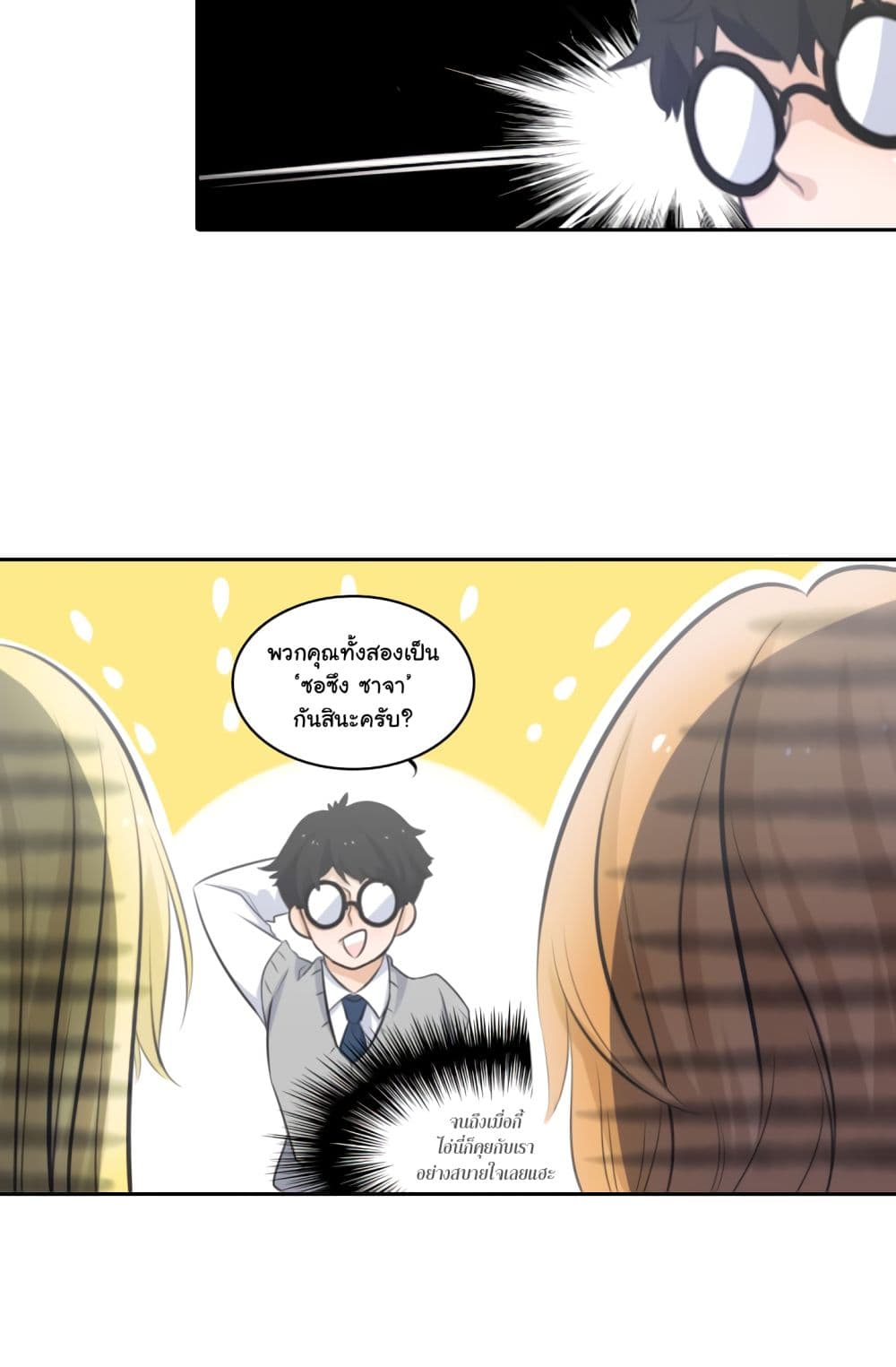 Elqueeness 2-2