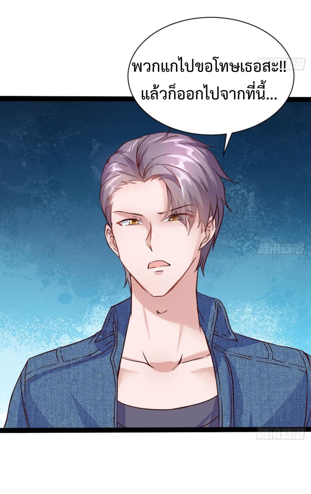 Ultimate Immortal Son-in-Law สุดยอดลูกเขยอมตะ 12-12