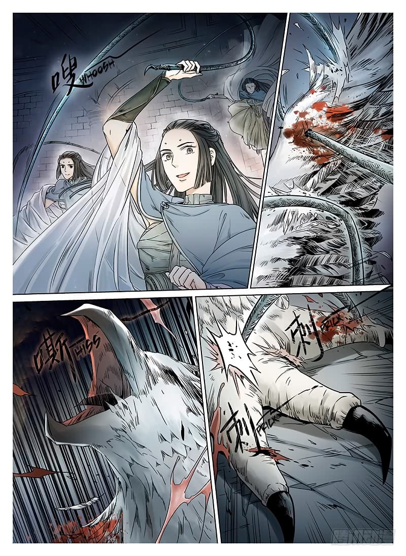 L.O.R.D: Legend of Ravaging Dynasties 8-8