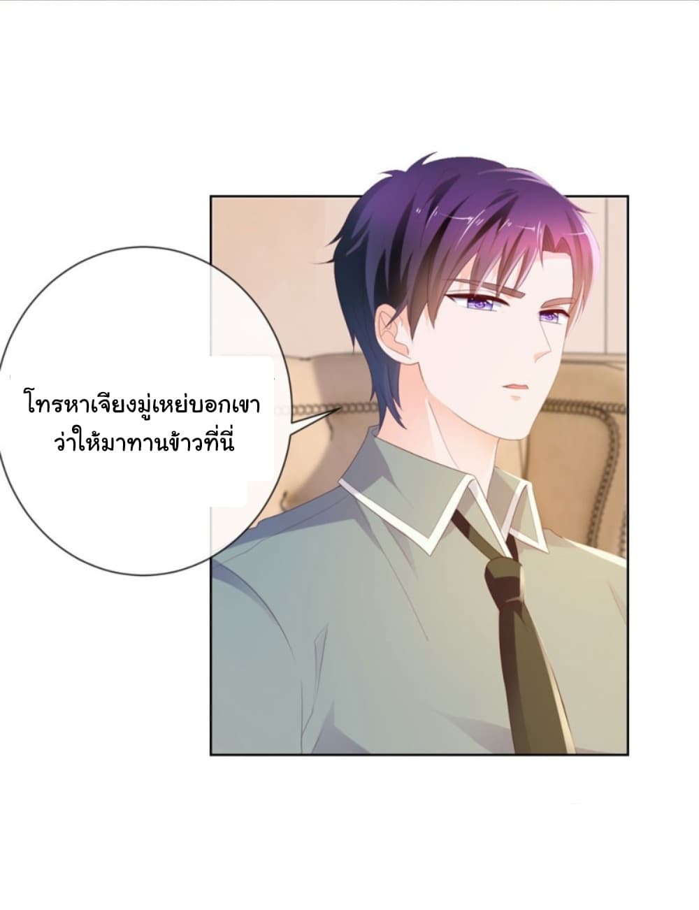 The Lovely Wife And Strange Marriage แผนรักลวงใจ 64-64