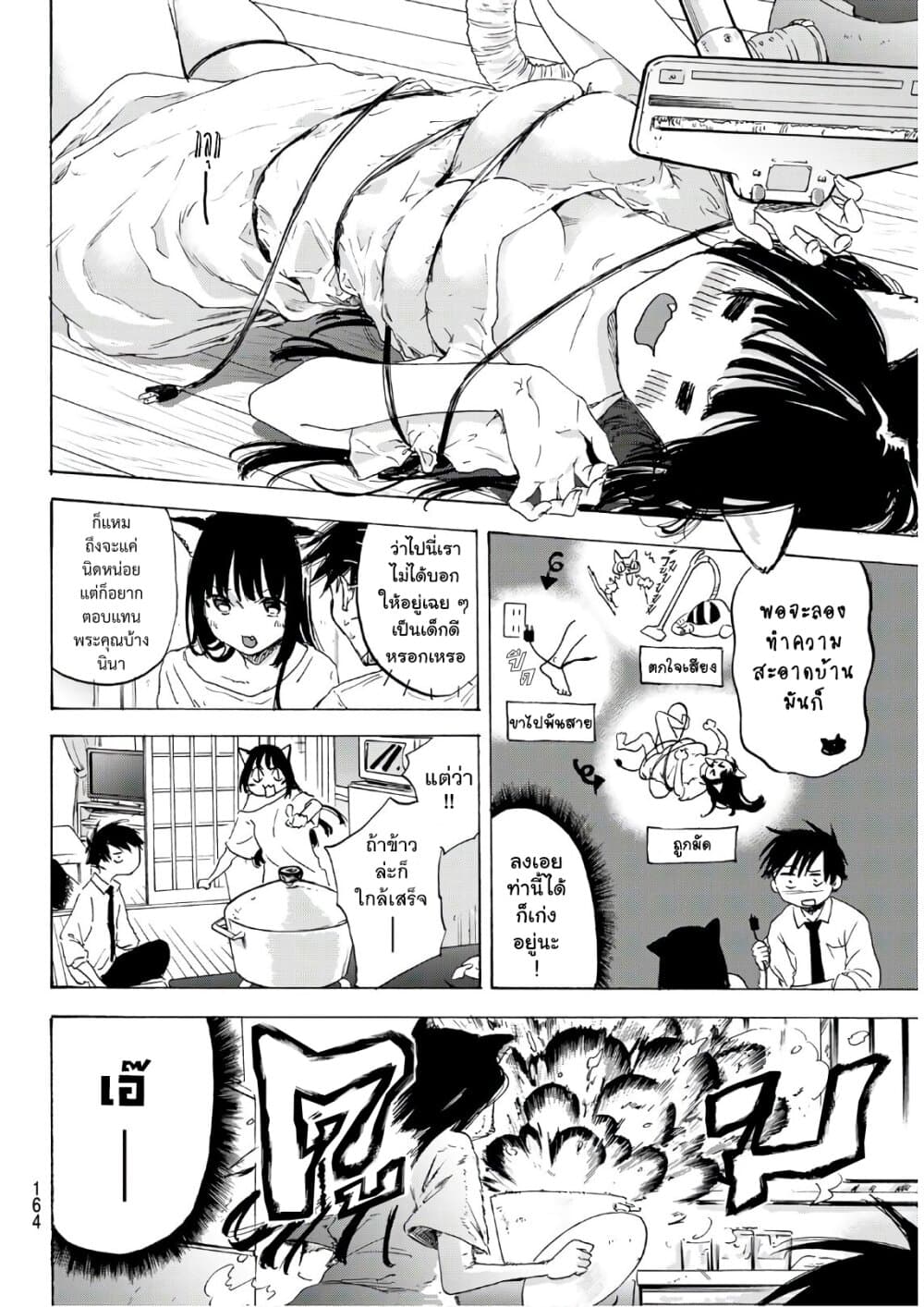 Haru Returns 0-One Shot n