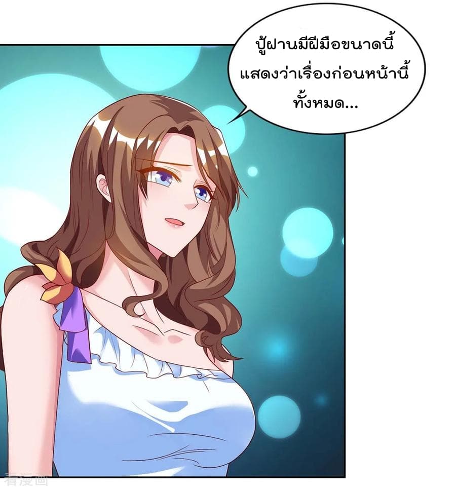 Rebirth Abandoned Less Return การเกิดใหม่ของจักรพรรดิเซียน 76-76