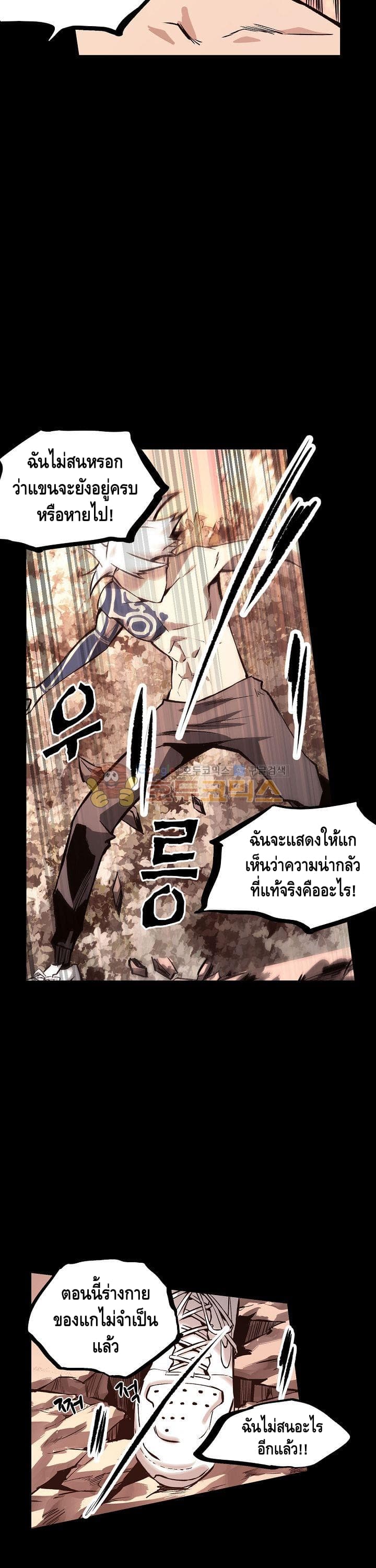 Lawless Zone 19-19