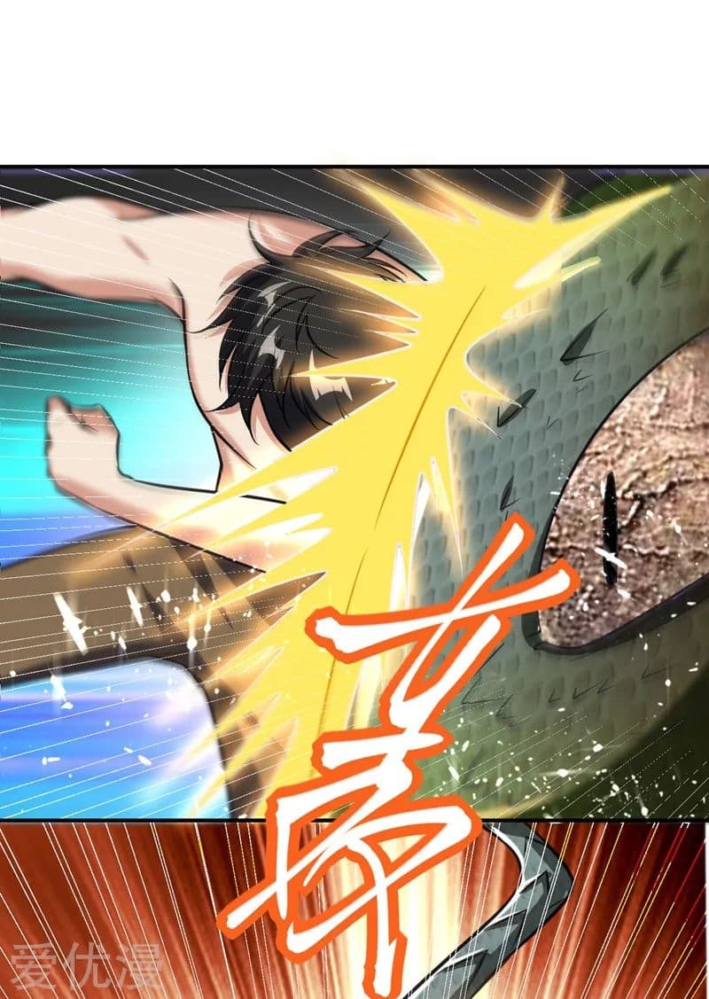 Rise of The Demon King รุ่งอรุณแห่งราชาปีศาจ 81-81