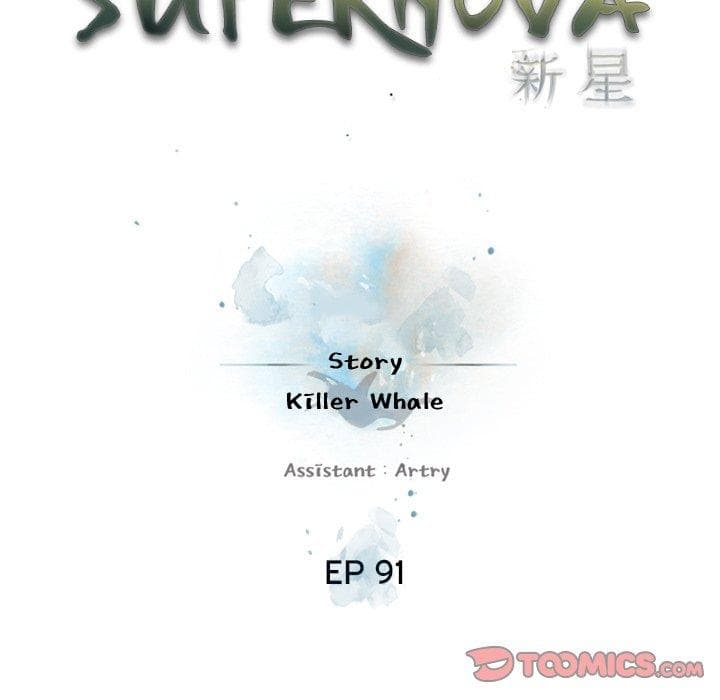 SuperNova 91-91