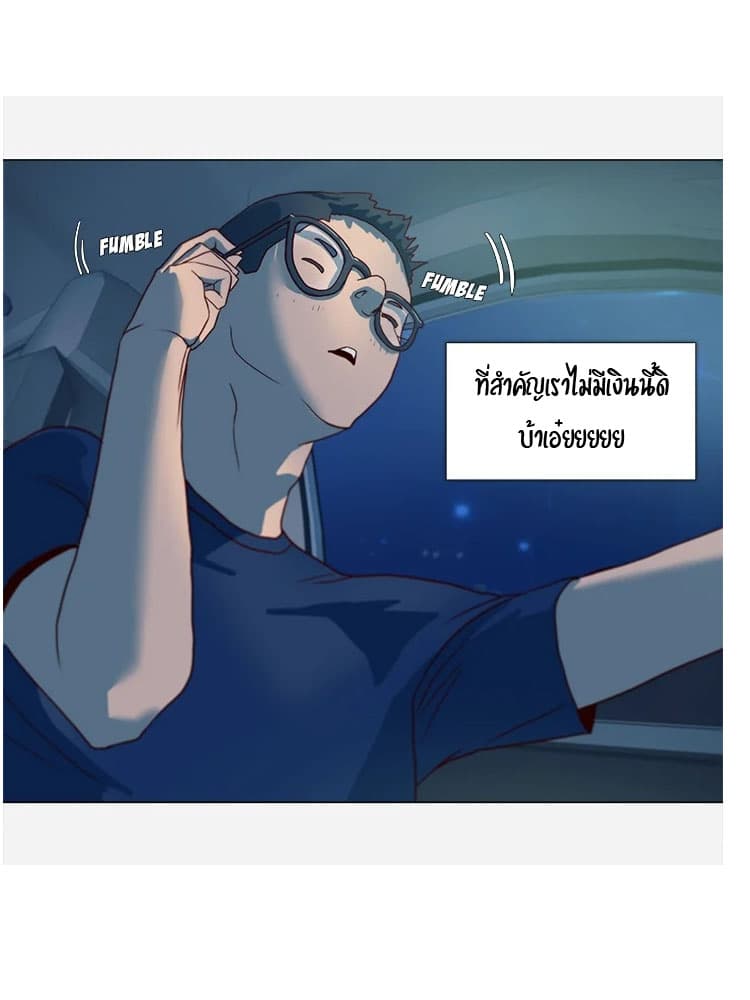 The Good Manager 3-3