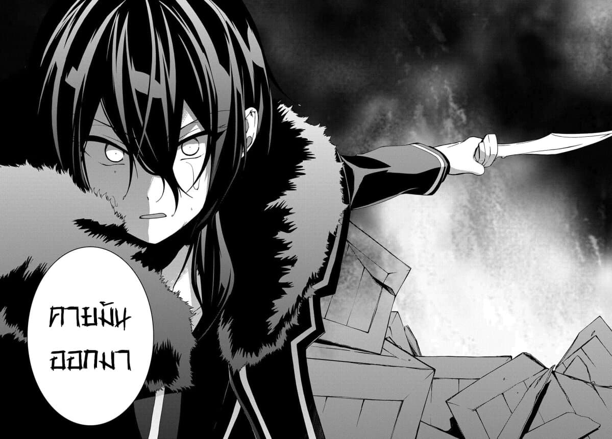 Garbage Brave: Isekai ni Shoukan Sare Suterareta Yuusha no Fukushuu Monogatari 6-6