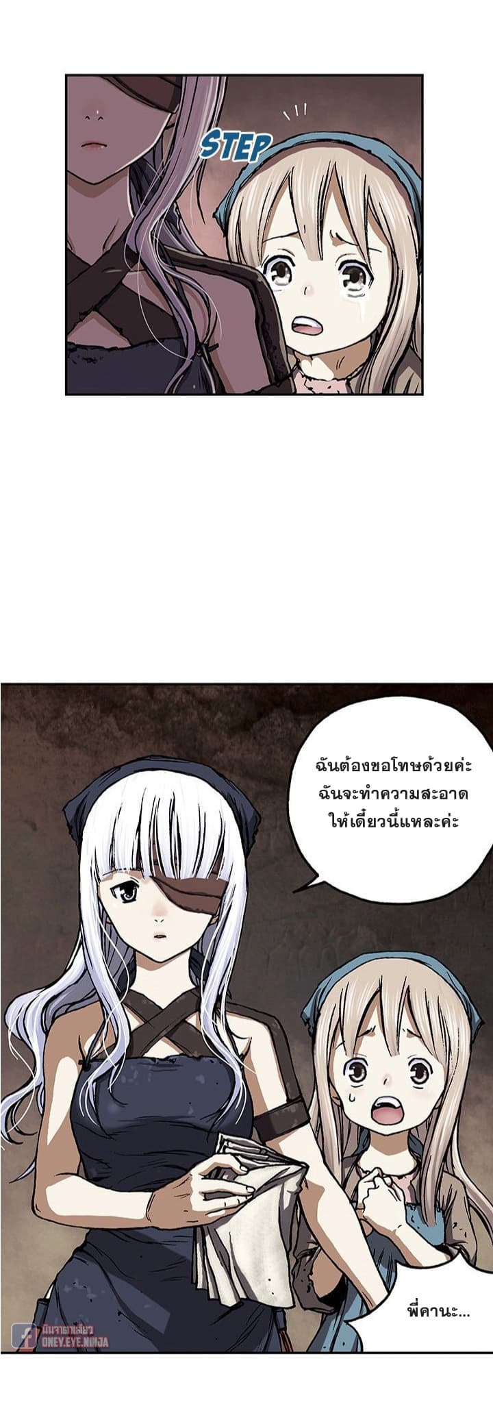 Leviathan 51-51
