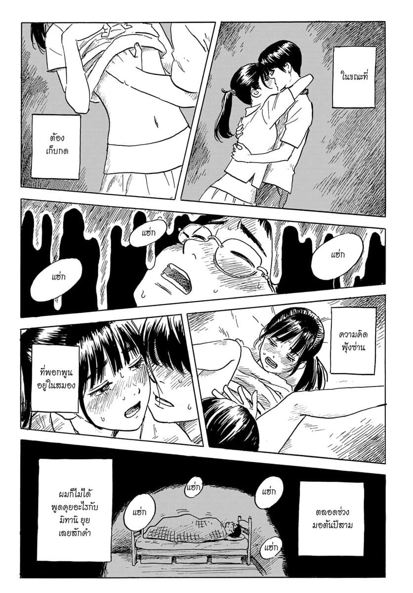 Okaeri Alice 2-2