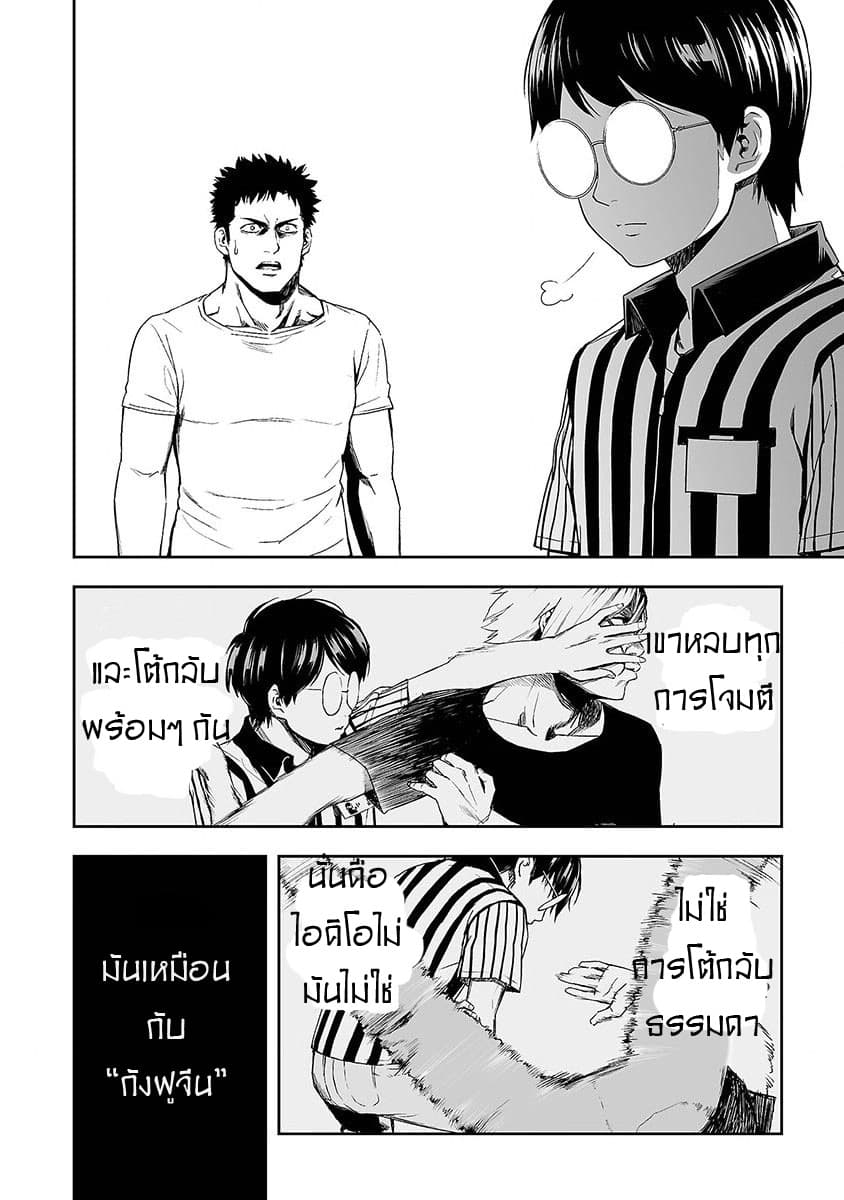 Tsuyoshi 1.2-1.2