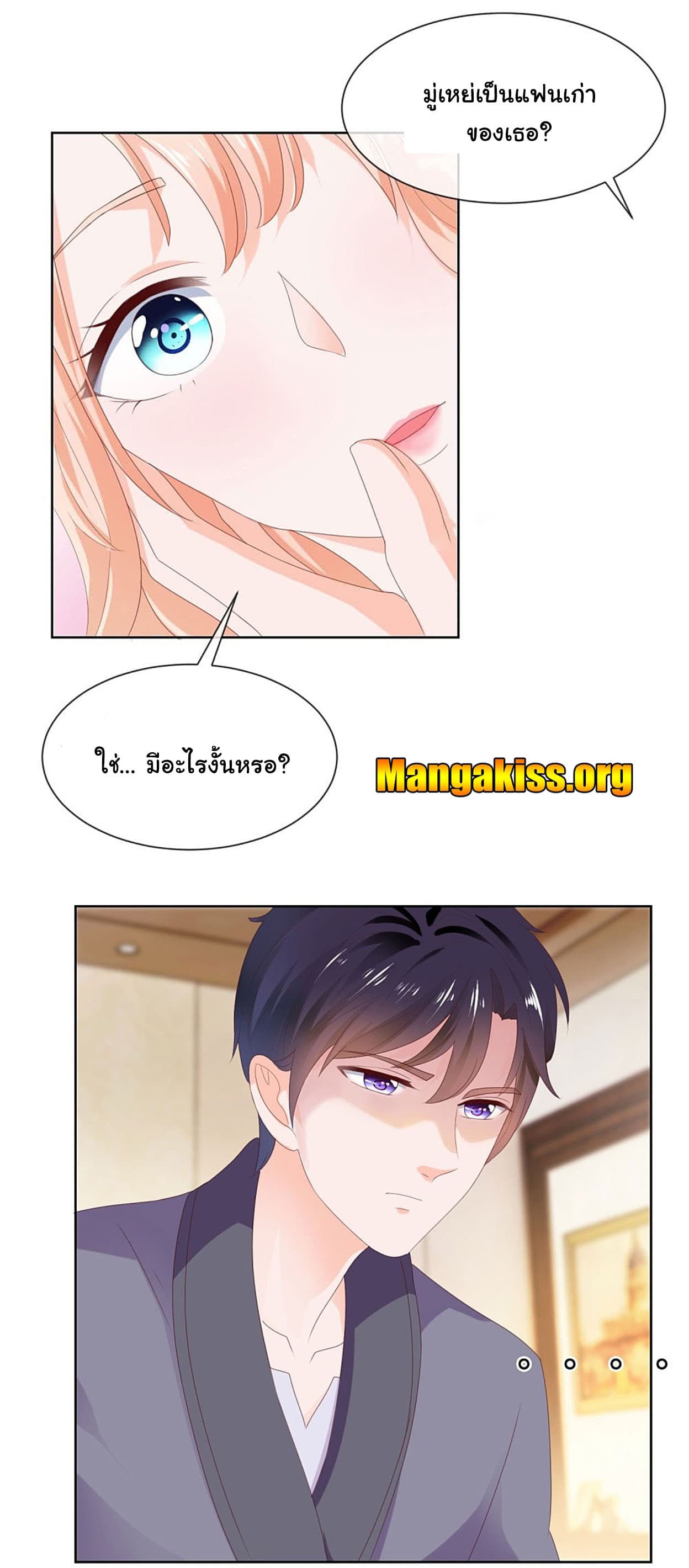 The Lovely Wife And Strange Marriage แผนรักลวงใจ 52-52