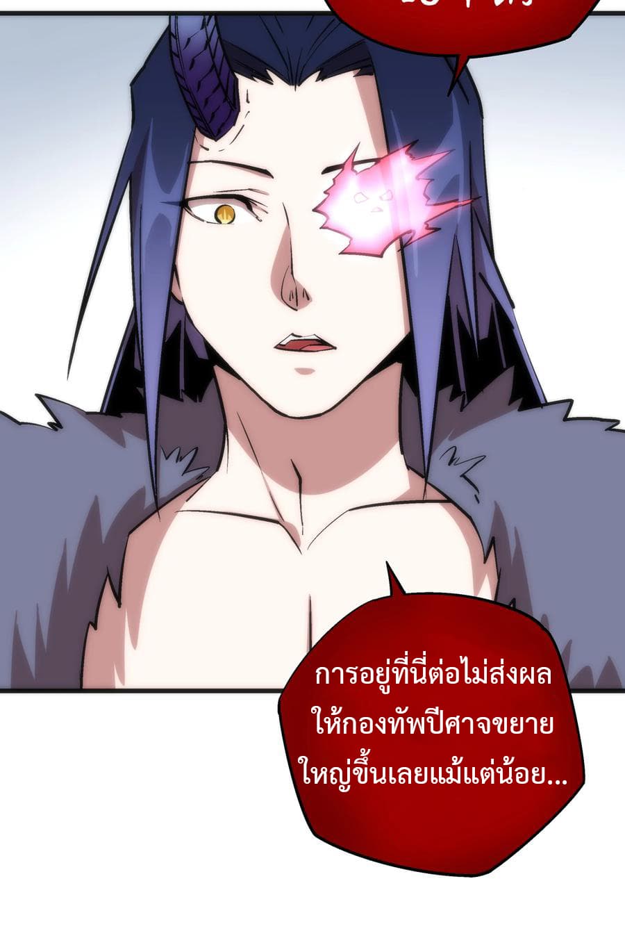 I'm Not the Overlord! 9.2-9.2