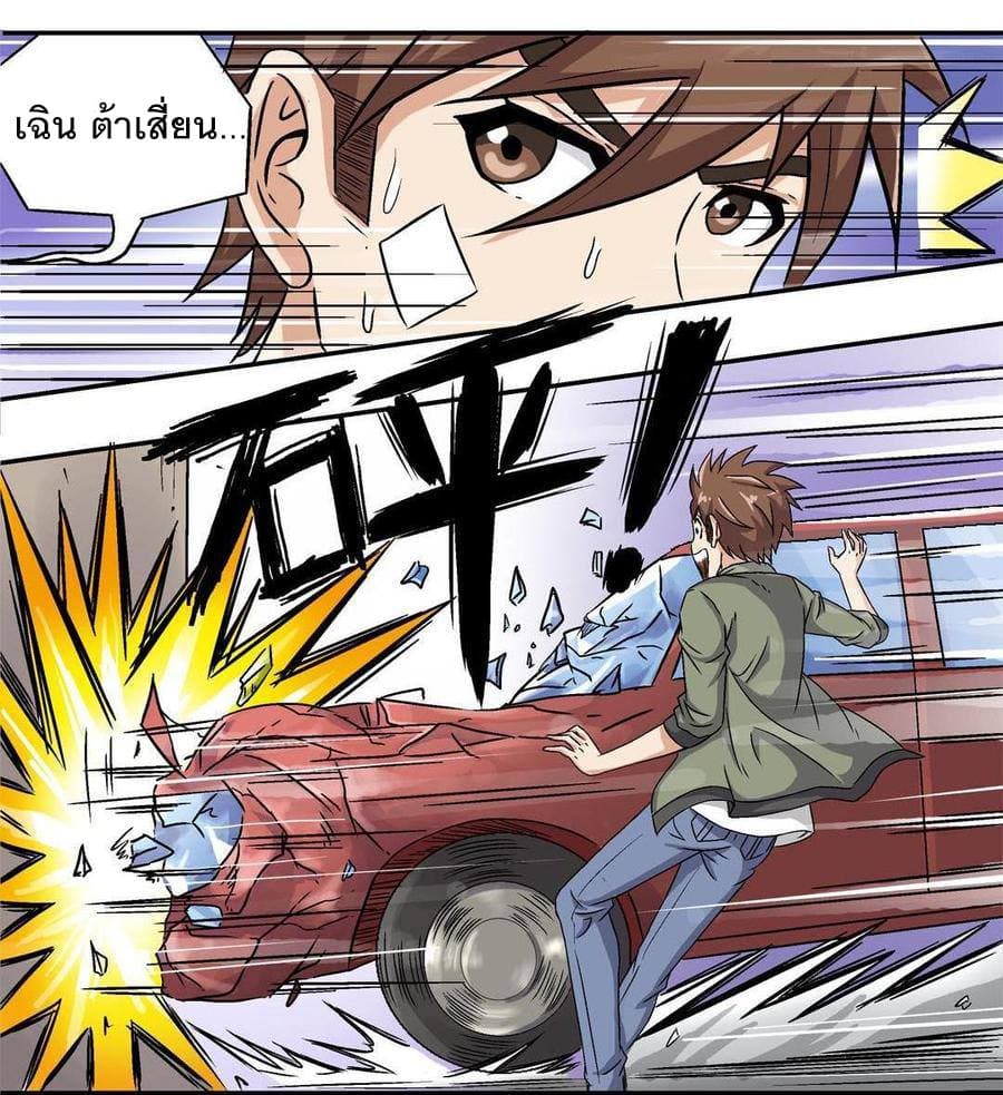 Luck Control 4-4