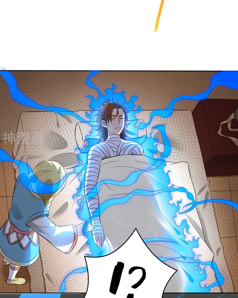 Berserker of The City 2-2