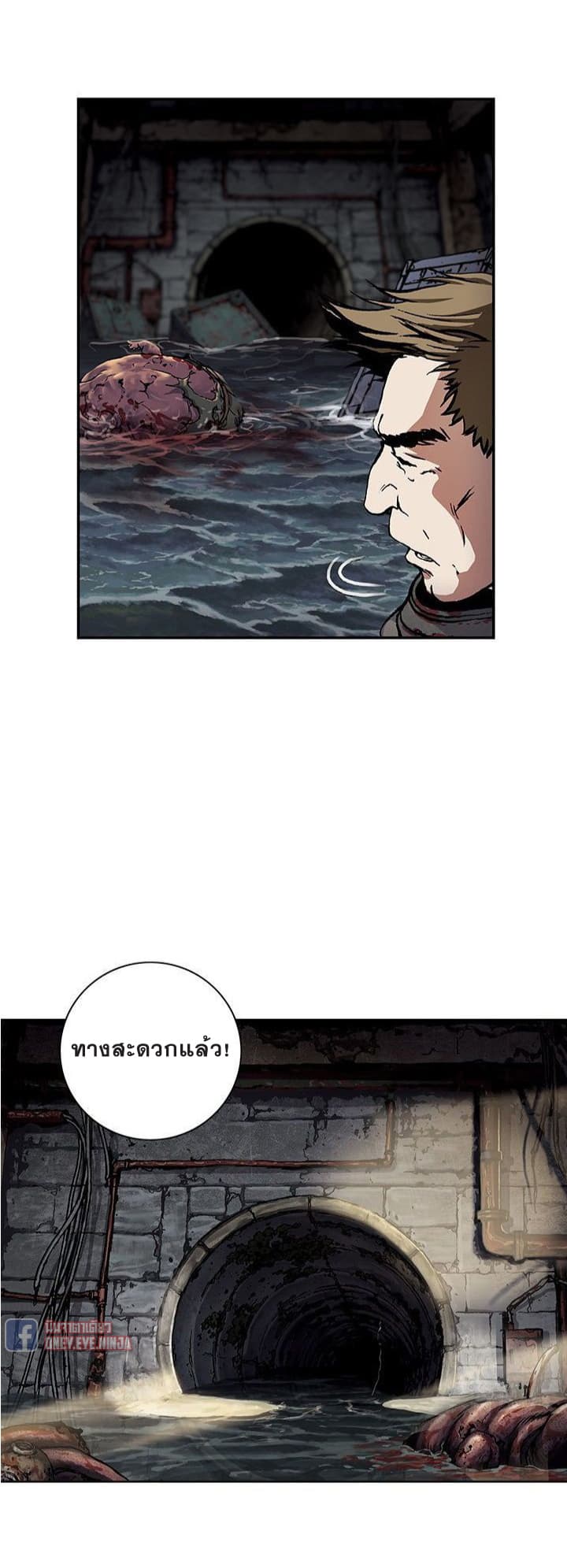 Leviathan 56-56