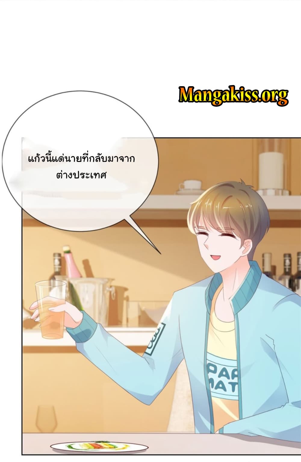 The Lovely Wife And Strange Marriage แผนรักลวงใจ 64-64
