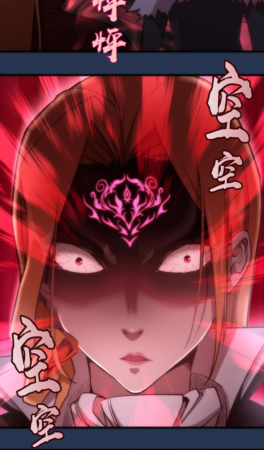 I'm Not the Overlord! 8.1-8.1