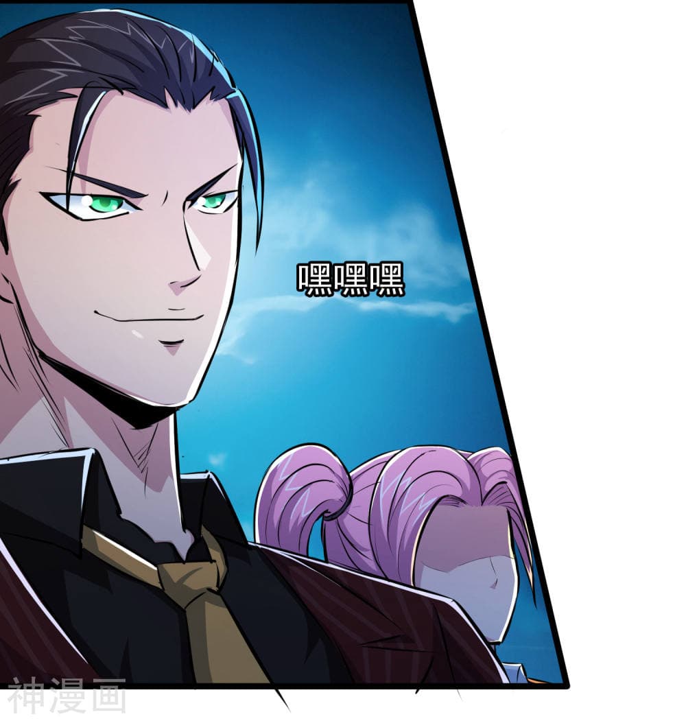 The Bodyguard of Harem ฮาเร็มนี้ของผมนะค้าบ 42-42