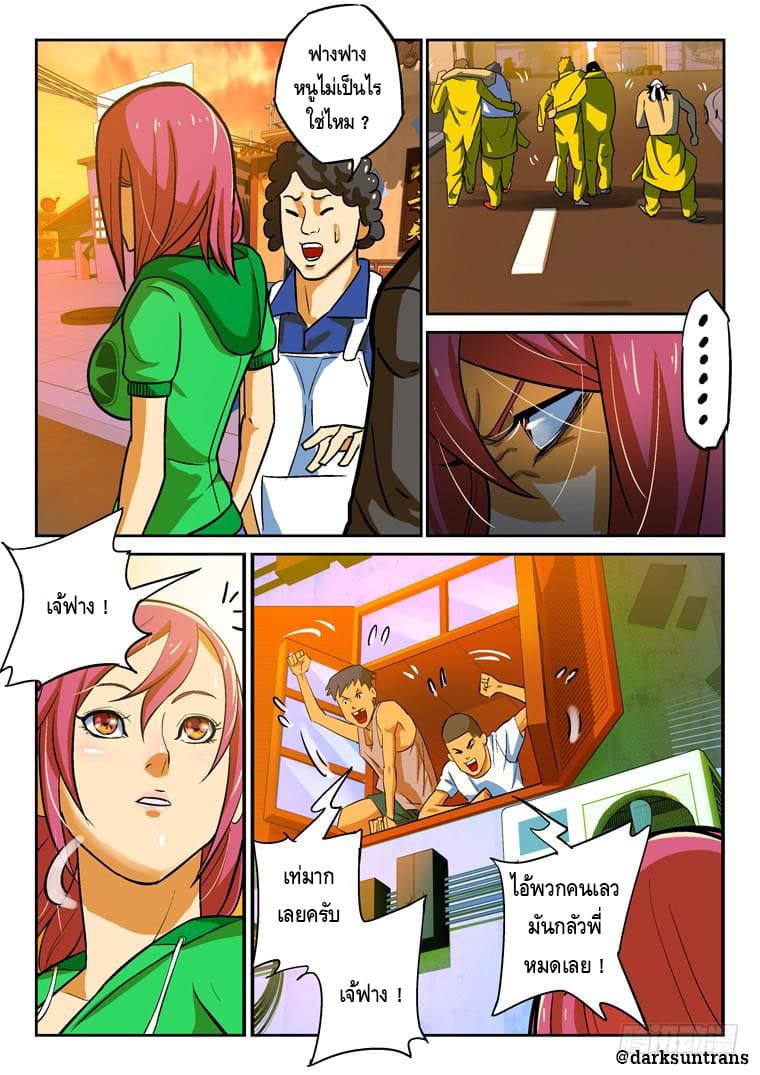 Private Hero 11-11