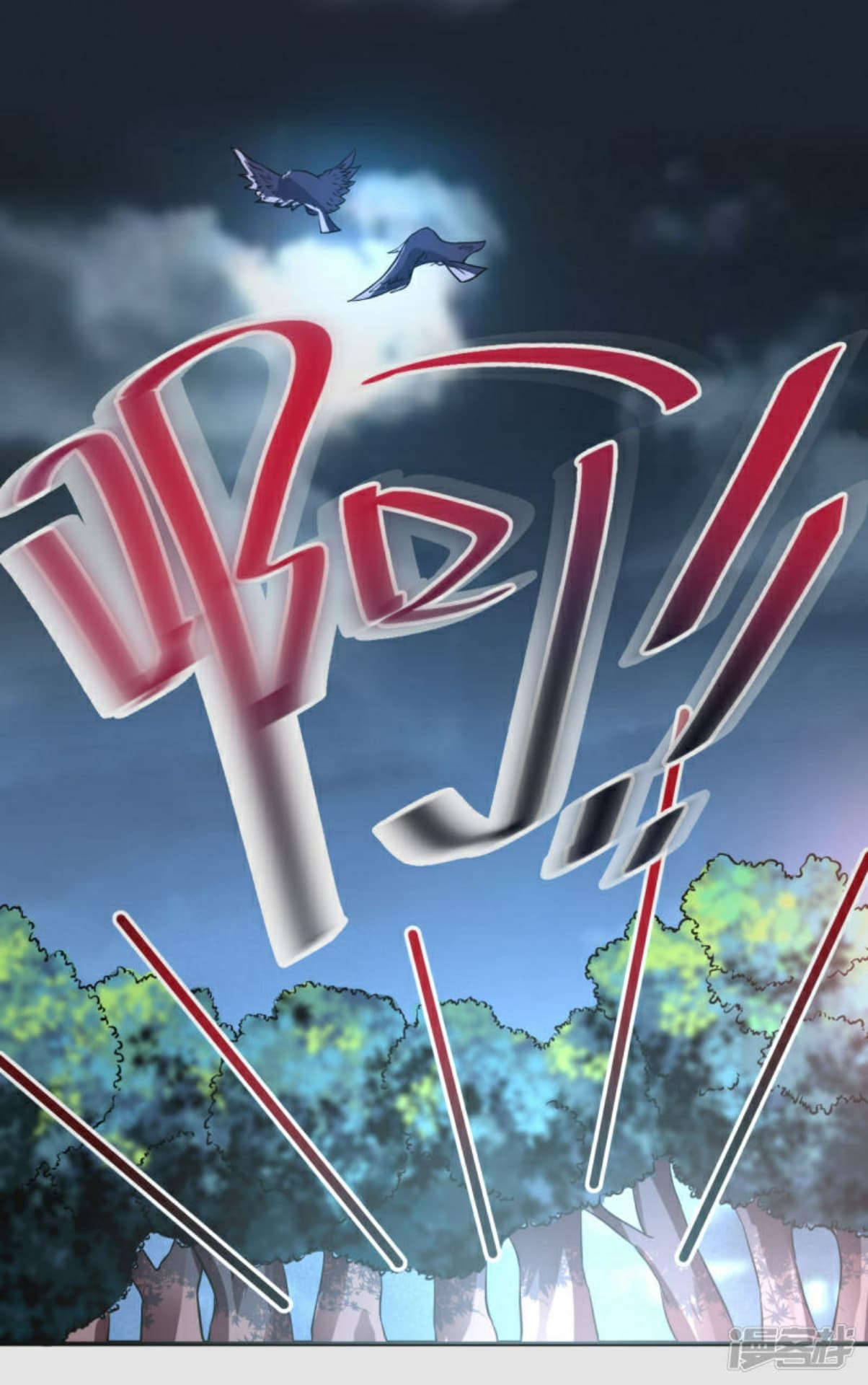 The Rebirth Of Wu Yuan Trash 5-5