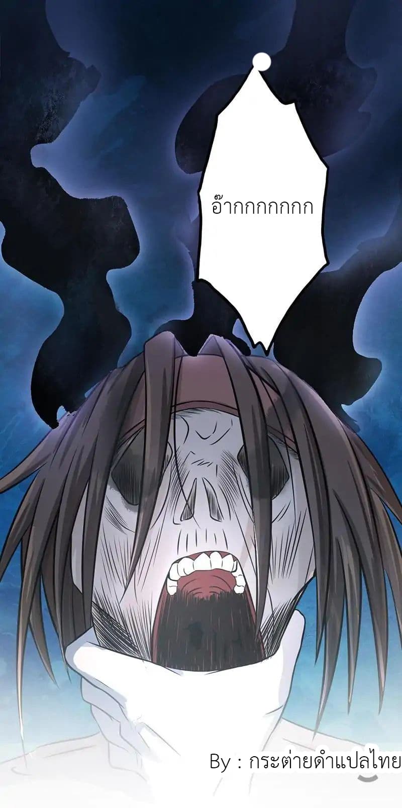 Yama of the Hell 31-31