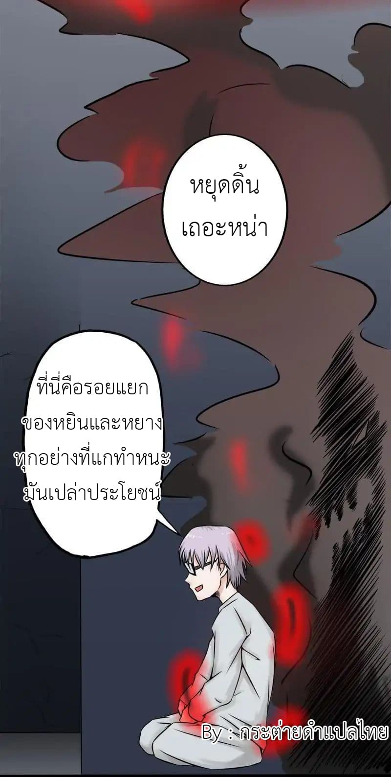 Yama of the Hell 32-32