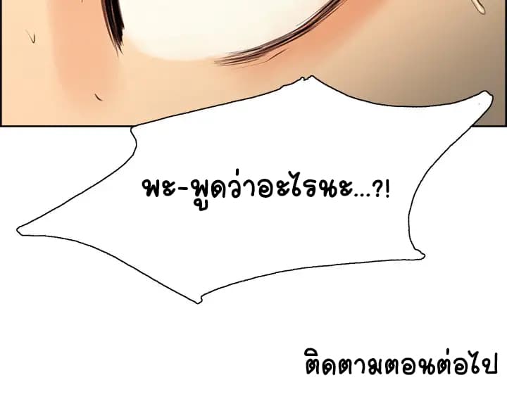The Sharehouse 1-1