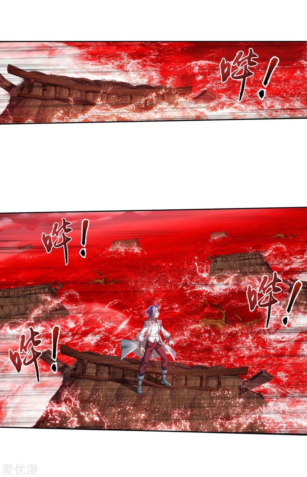 Da Zhu Zai 130-130