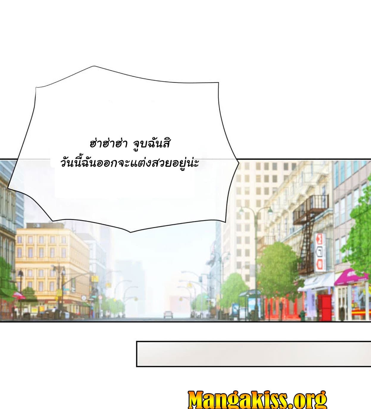 The Lovely Wife And Strange Marriage แผนรักลวงใจ 49-49